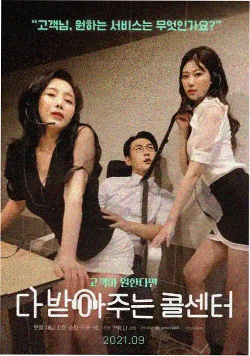 独眼的残像柯南剧场版预告关键镜头